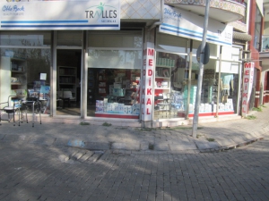 ŞUBE 1